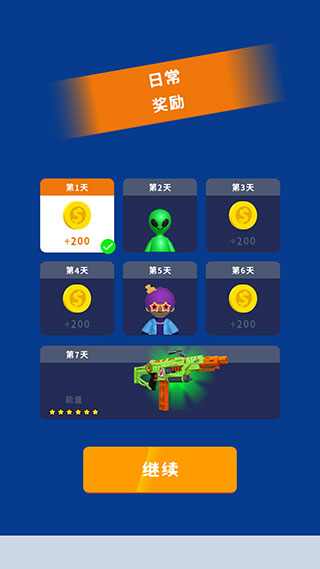 超級搗蛋鬼無限金幣版
