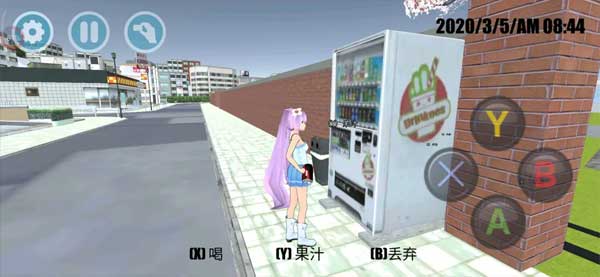 高校模擬器2025漢化版
