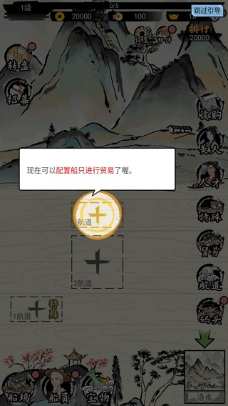 我在古代有船隊折相思 我在古代有船隊折相思