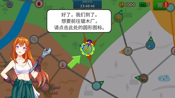 卡車司機(jī)模擬器無限金幣版