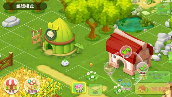 快樂農場生活無限鉆石版 快樂農場生活無限鉆石版