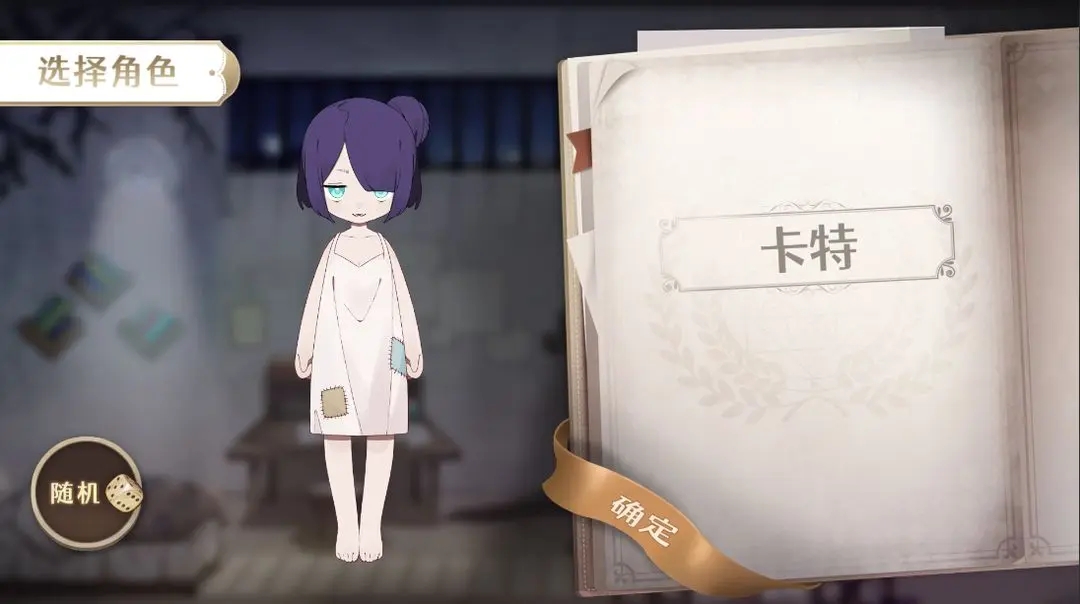 寶石之心內置MOD菜單