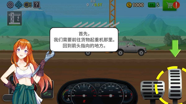 卡車司機(jī)模擬器無限金幣版