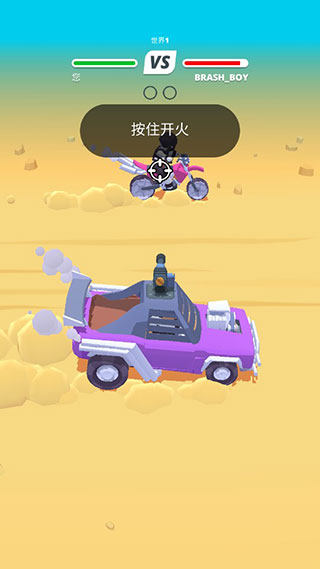 沙漠騎手內(nèi)置菜單