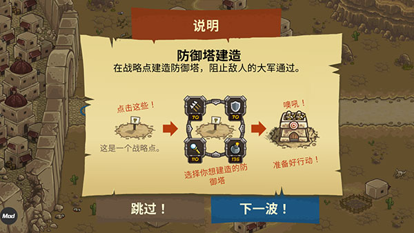 皇城突襲前線無敵版