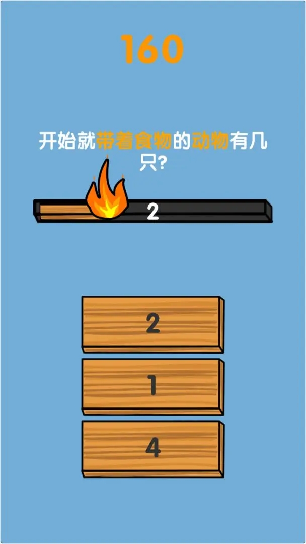 記憶之森中文版最新版