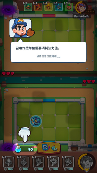 皇家沖沖沖內購版