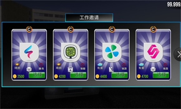 卡車模擬器真實駕駛無限金幣