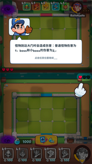 皇家沖沖沖內購版