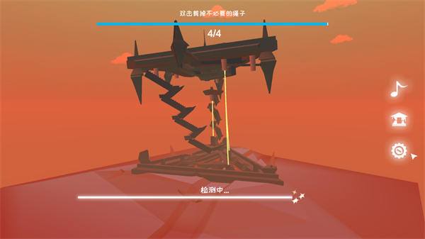 星辰遺跡游戲手機版