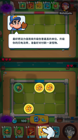 皇家沖沖沖內購版