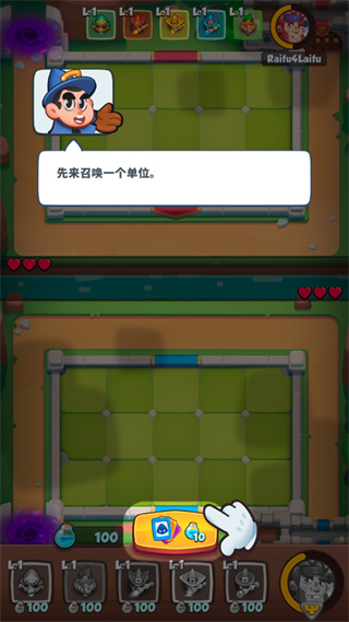 皇家沖沖沖內購版