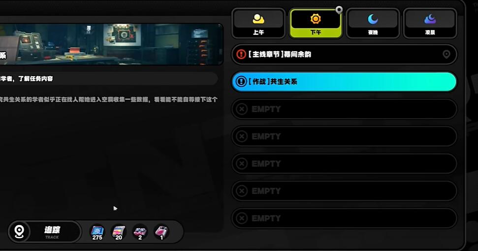 絕區零初見共生以骸成就怎么達成-絕區零初見共生以骸成就一覽