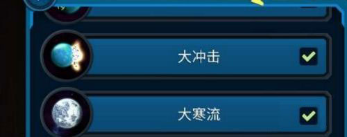 口袋宇宙漢化版