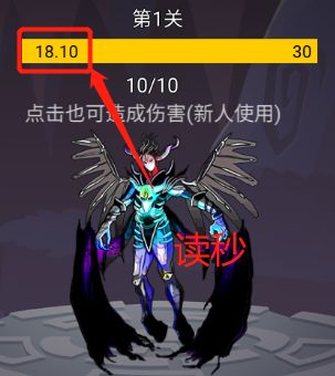轉生勇者打魔王無限金幣鉆石版