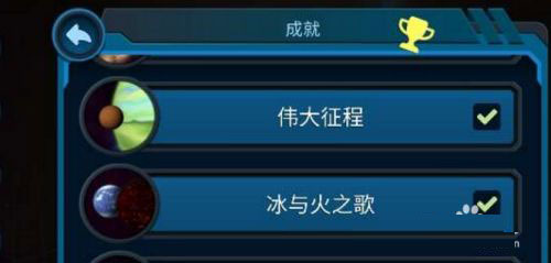 口袋宇宙漢化版