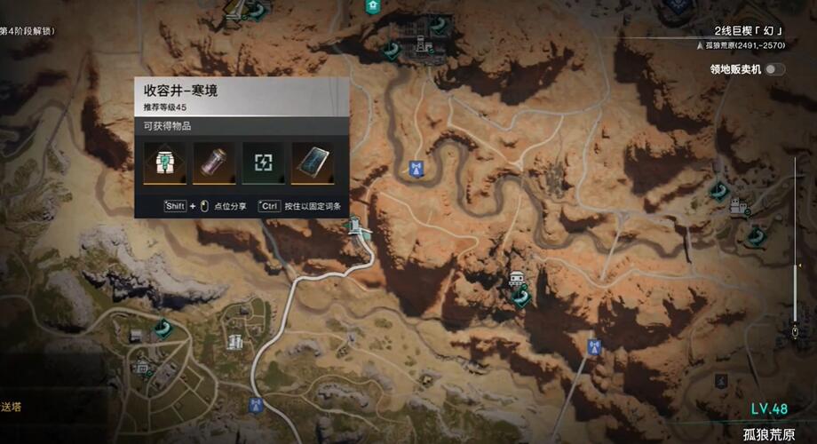 七日世界肉搏戰(zhàn)模如何獲取-七日世界肉搏戰(zhàn)模獲得方法分享