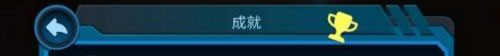 口袋宇宙漢化版