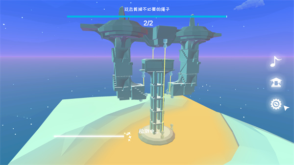 星辰遺跡游戲手機版