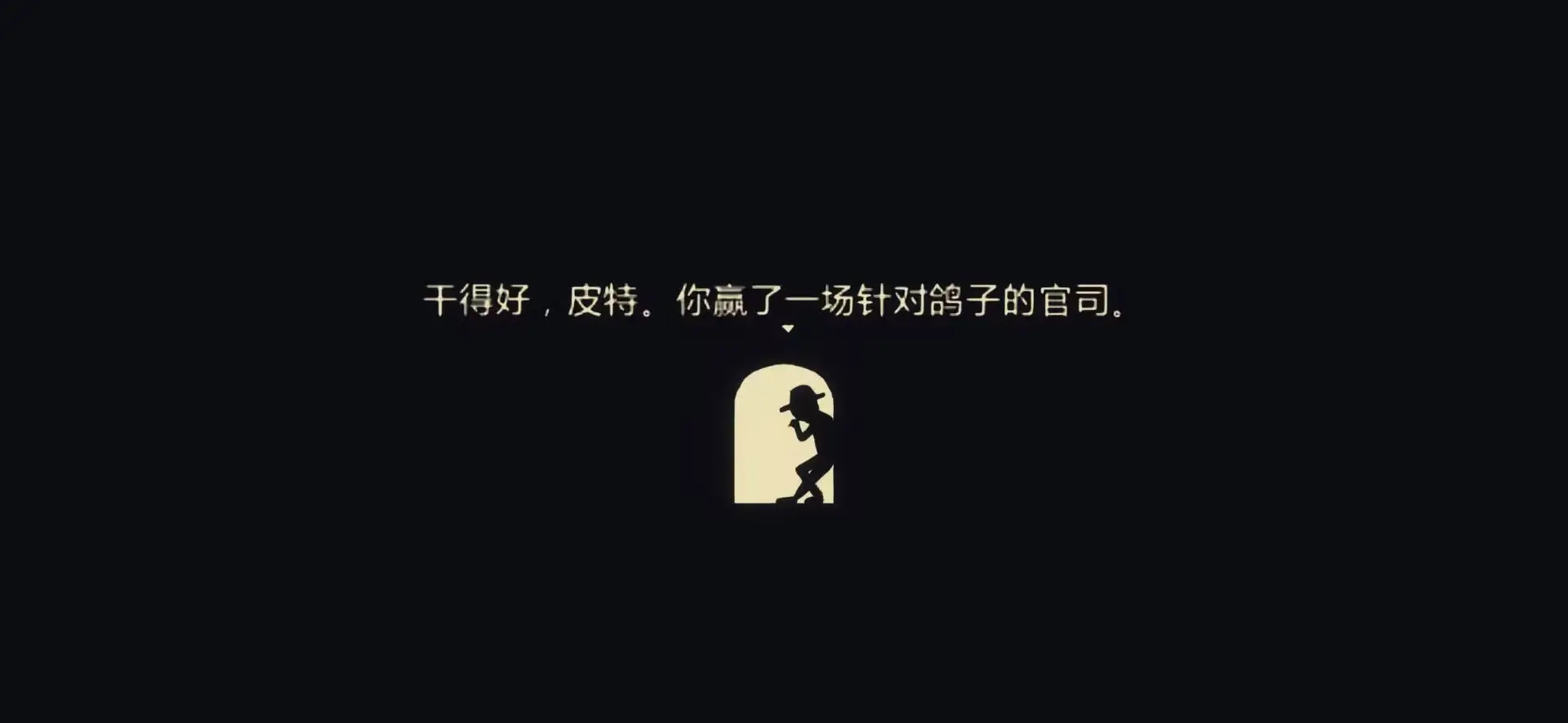 陪審法庭手機版