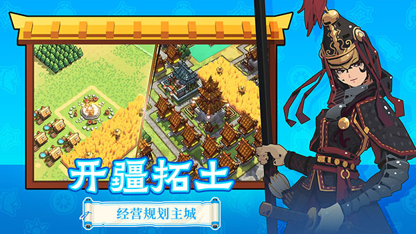 墨守孤城內置MOD菜單版