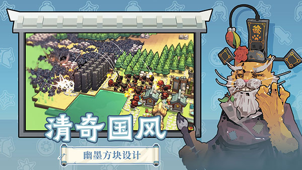 墨守孤城內置MOD菜單版