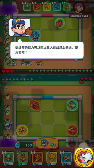 皇家沖沖沖內購版