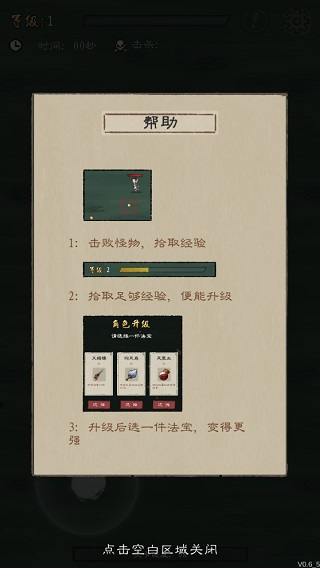 九重試煉折相思最新版