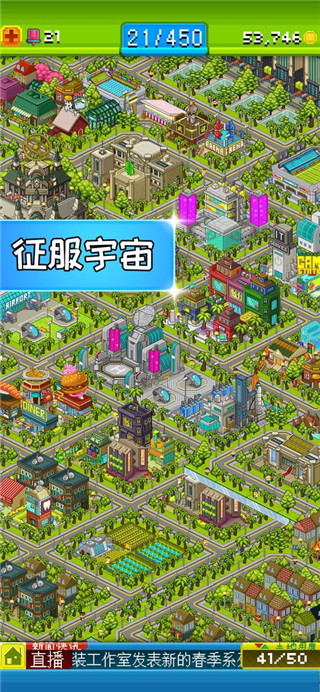 宇宙小鎮(zhèn)內(nèi)置菜單