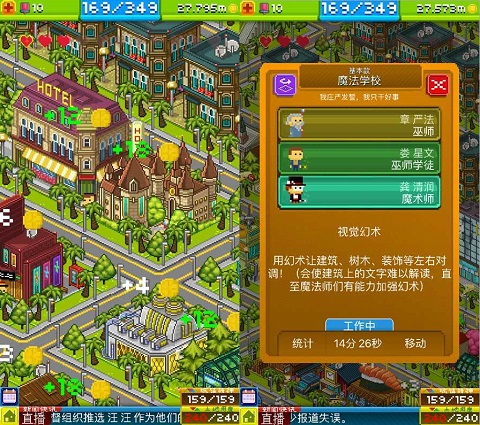 宇宙小鎮(zhèn)內(nèi)置菜單