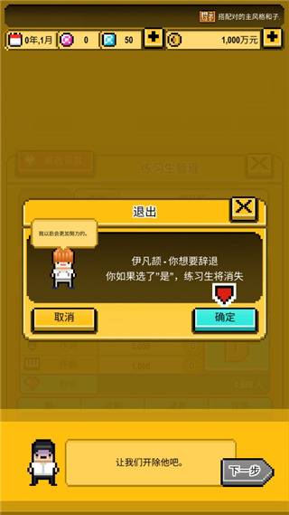 星光創造營內置作弊菜單