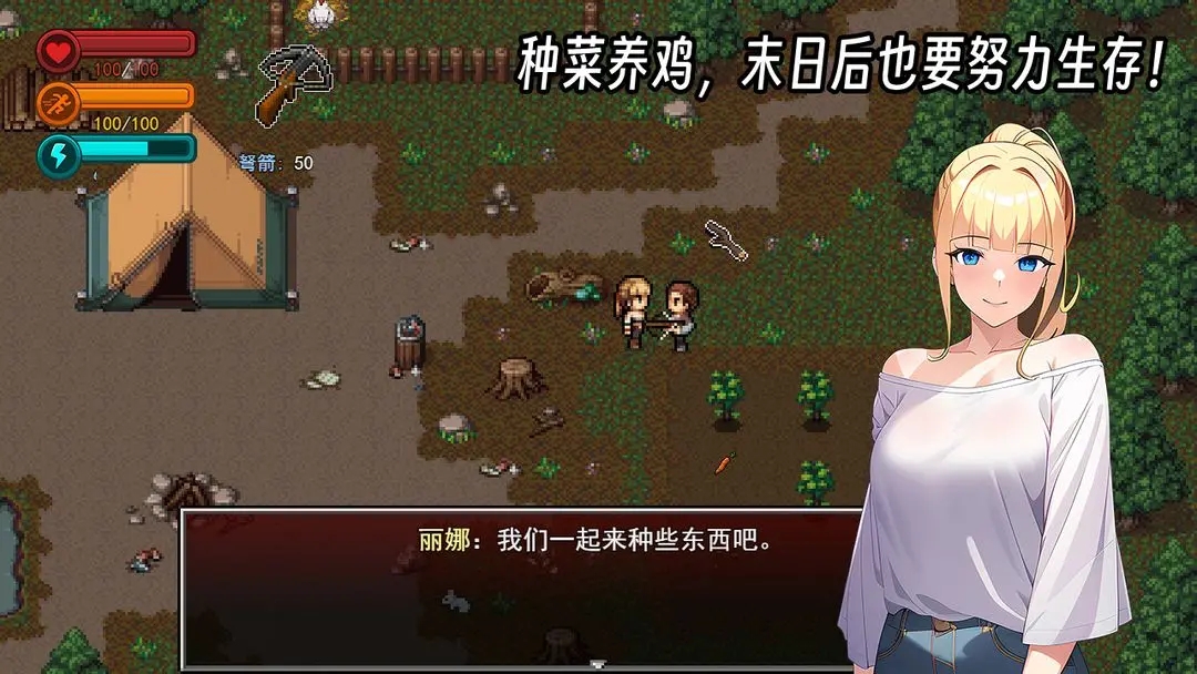生存邊緣2免廣告版