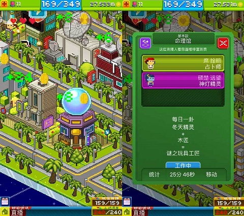 宇宙小鎮(zhèn)內(nèi)置菜單