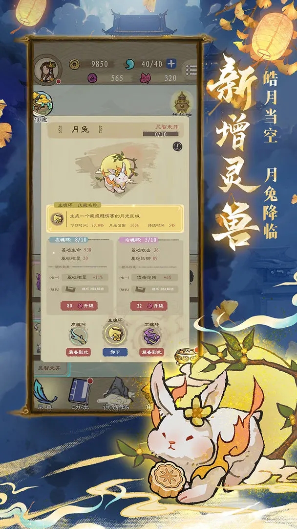 九重試煉折相思最新版