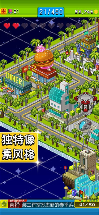 宇宙小鎮(zhèn)內(nèi)置菜單