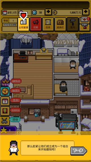 星光創造營內置作弊菜單