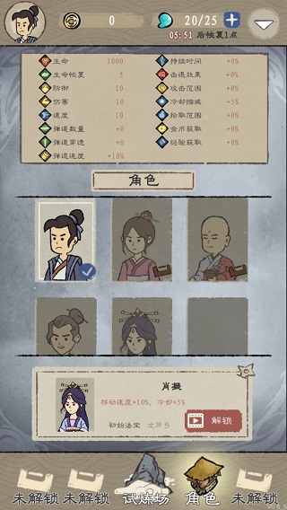 九重試煉折相思最新版