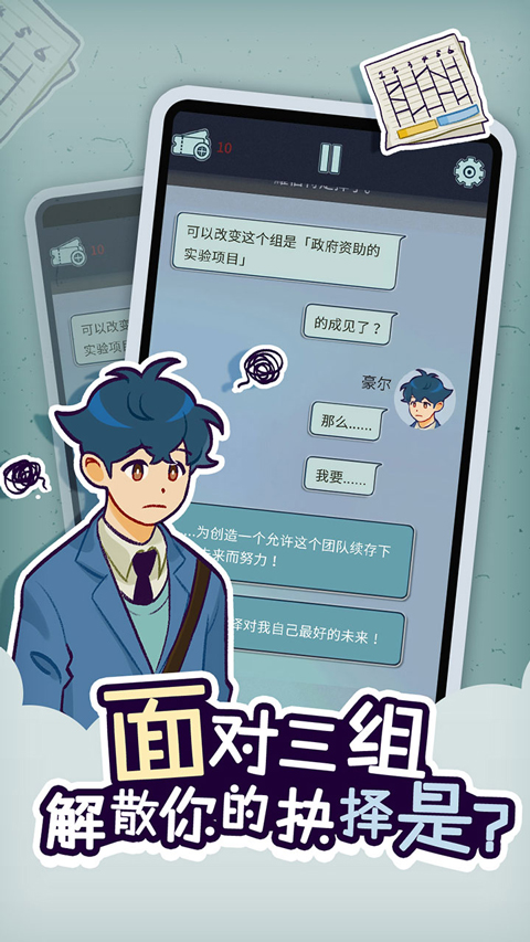 動(dòng)物公司游戲正版