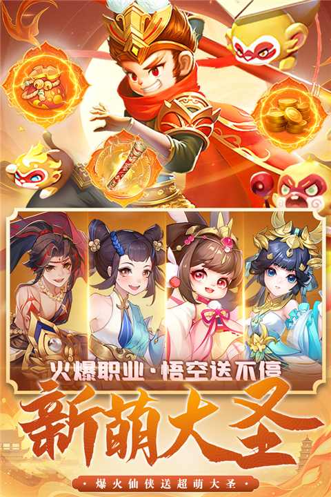 御劍紅塵無限靈玉版