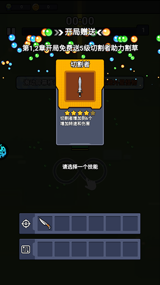 傭兵突擊隊(duì)無(wú)限金幣鉆石版