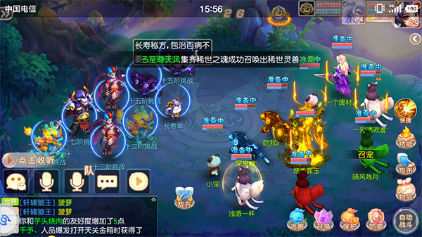 御劍紅塵無限靈玉版