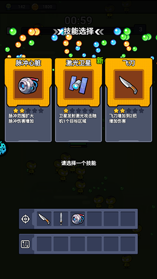 傭兵突擊隊(duì)無(wú)限金幣鉆石版