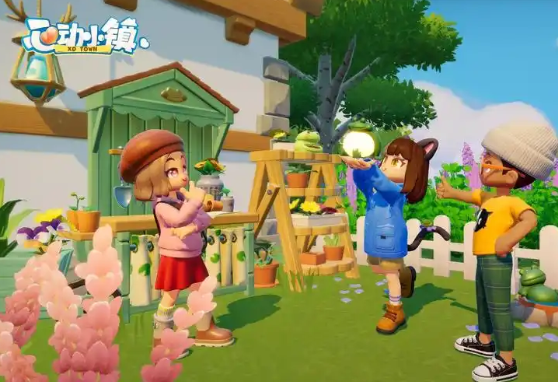 心動(dòng)小鎮(zhèn)如何接取居民委托