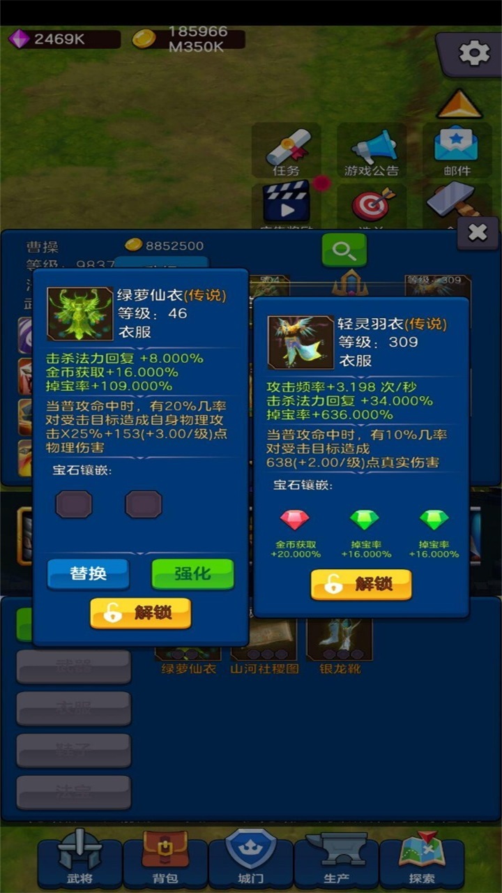 劍閣保衛戰免廣告最新版