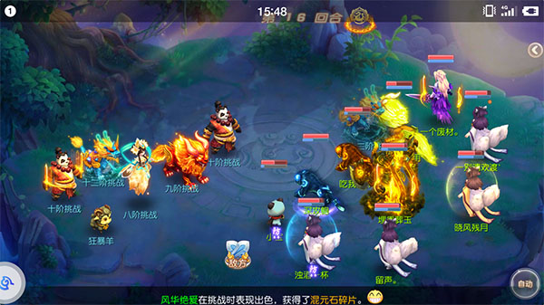 御劍紅塵無限靈玉版