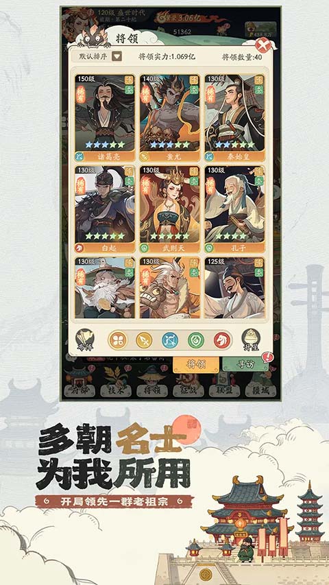 時光大爆炸免費內購版