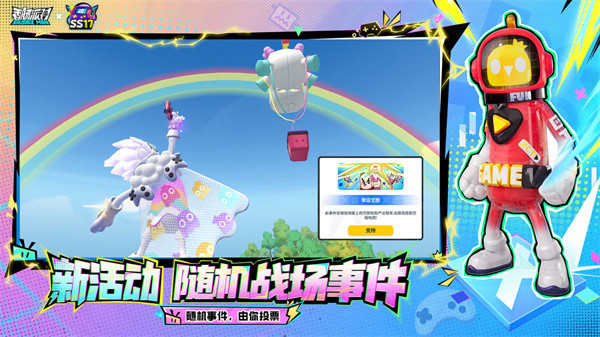 香腸派對2025