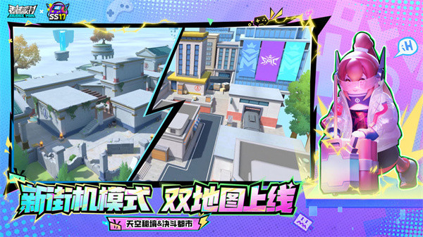 香腸派對2025