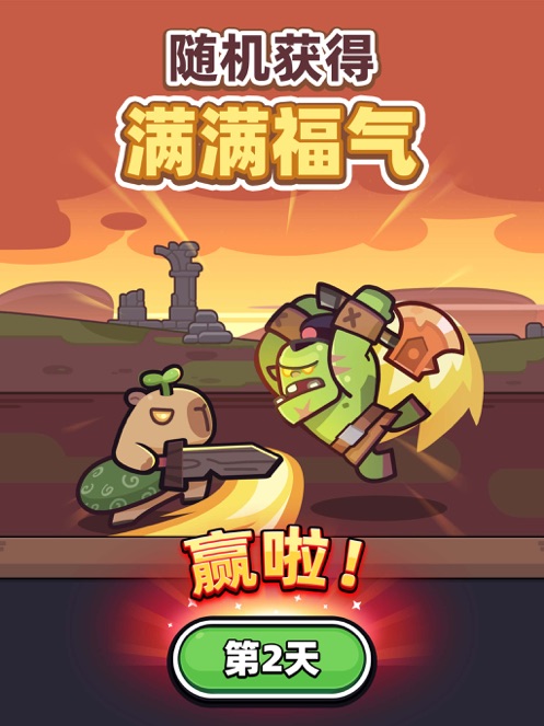 冒險者日記