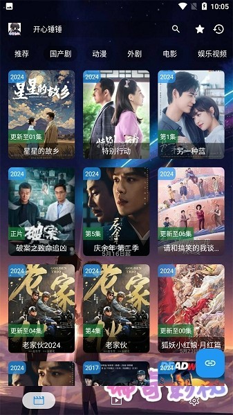 瑞奇影視